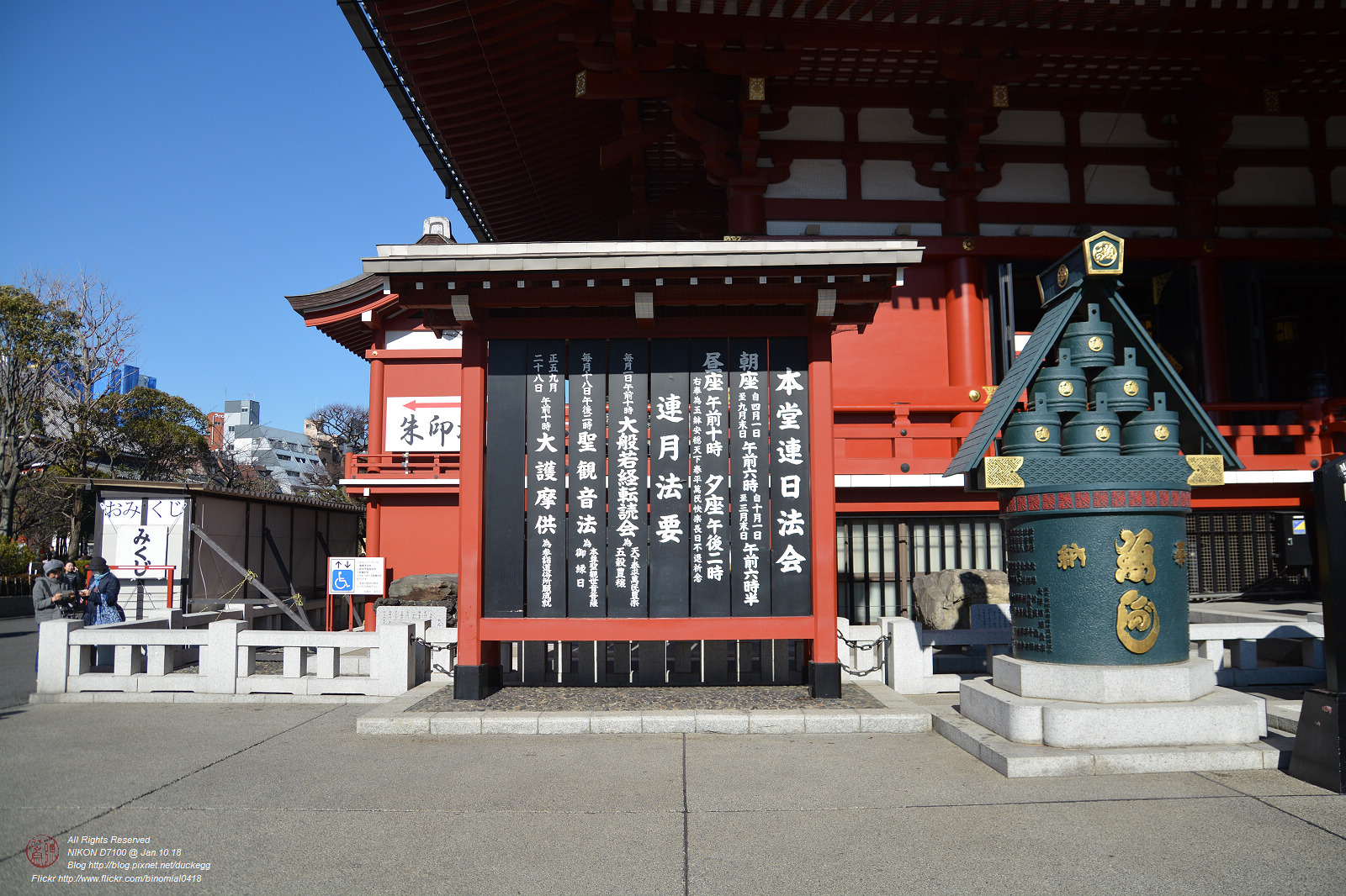20180110111457_NIKON D7100.jpg